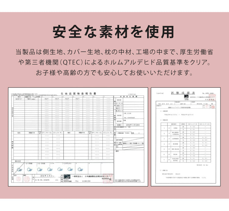 【セット販売】日本製 空間フィットの夢まくら プレミアム & リラックス セット ウォッシャブル 洗濯 可能 枕 枕難民 フィット(代引不可)