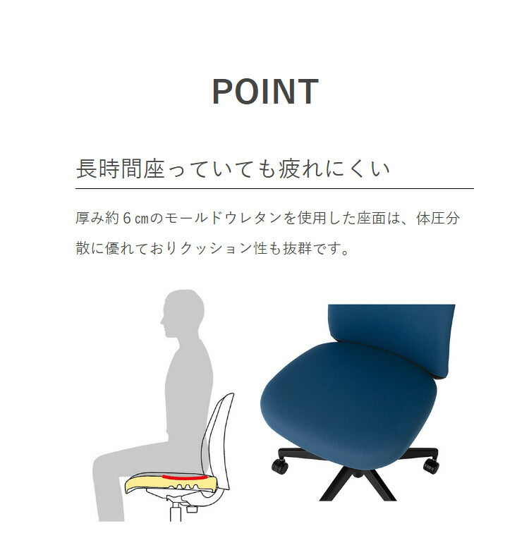 コクヨ オフィスチェア オプティ ハイ BK 肘無 C02-F102CU-BKE6E61 ブラック 椅子 リモートワーク 在宅 仕事 勉強 快適 おしゃれ パソコンチェア デスクチェア 会社(代引不可)