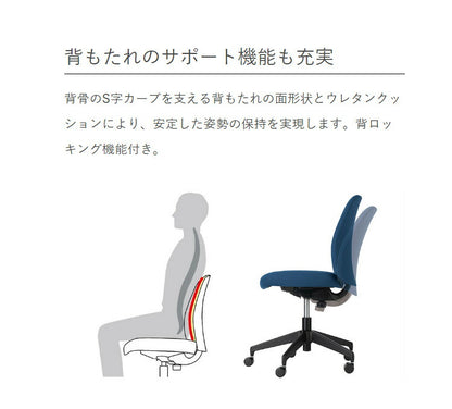 コクヨ オフィスチェア オプティ ハイ BK 肘無 C02-F102CU-BKT7T71 ネイビー 椅子 リモートワーク 在宅 仕事 勉強 快適 おしゃれ パソコンチェア デスクチェア 会社(代引不可)