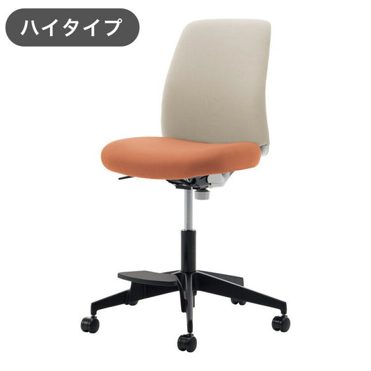 コクヨ オフィスチェア オプティ ハイ E1 肘無 C02-F102CU-E10YM11 ホワイトブラウン ペールテラコッタ 椅子 リモートワーク 在宅 仕事 勉強 快適 おしゃれ パソコンチェア デスクチェア(代引不可)