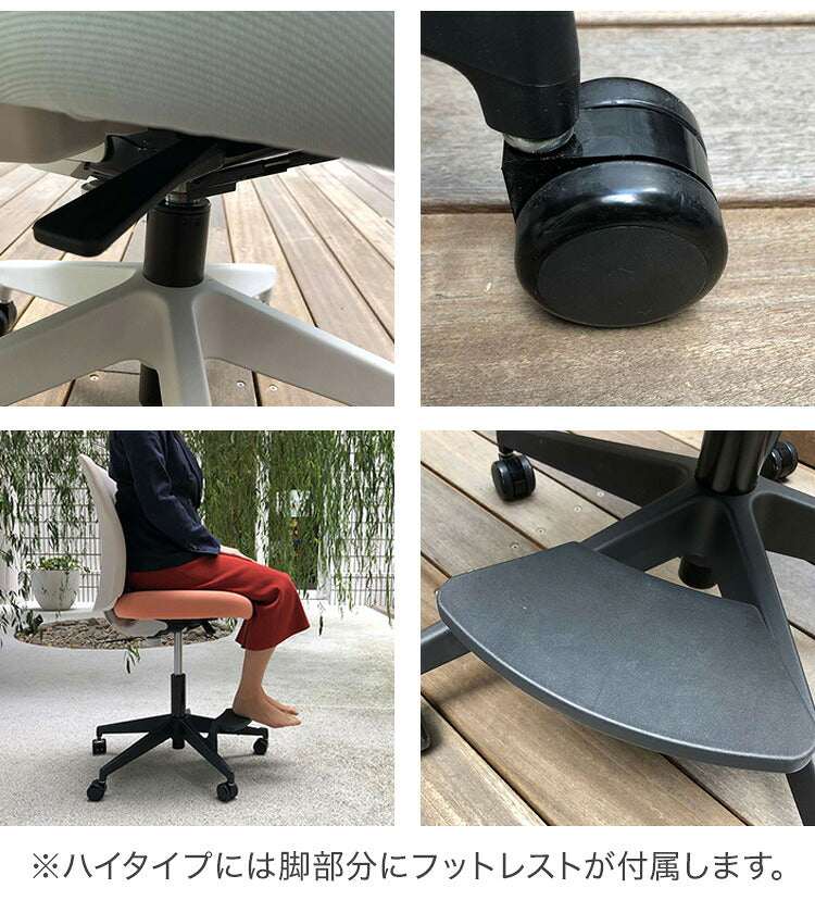 コクヨ オフィスチェア オプティ ハイ E1 肘無 C02-F102CU-E10YM11 ホワイトブラウン ペールテラコッタ 椅子 リモートワーク 在宅 仕事 勉強 快適 おしゃれ パソコンチェア デスクチェア(代引不可)