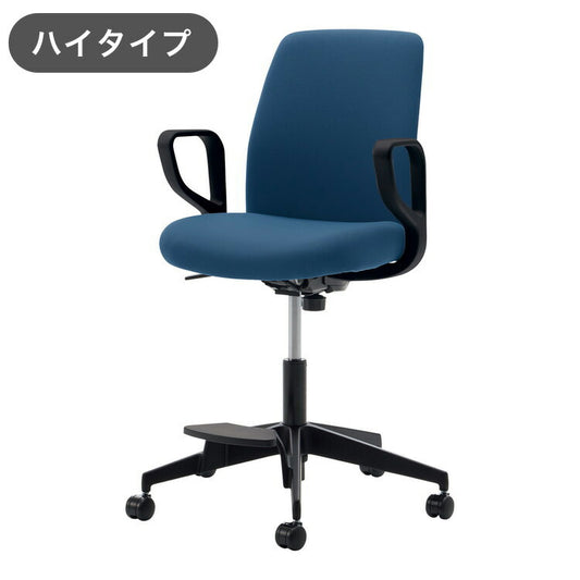 コクヨ オフィスチェア オプティ ハイ BK 肘付 C02-F152CU-BKT7T71 ネイビー 椅子 リモートワーク 在宅 仕事 勉強 快適 おしゃれ パソコンチェア デスクチェア 会社(代引不可)