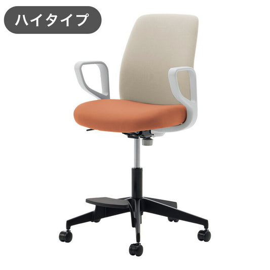 コクヨ オフィスチェア オプティ ハイ E1 肘付 C02-F152CU-E10YM11 背:ホワイトブラウン 座:ペールテラコッタ 椅子 リモートワーク 在宅 仕事 勉強 快適 おしゃれ パソコンチェア デスクチェア 会社(代引不可)