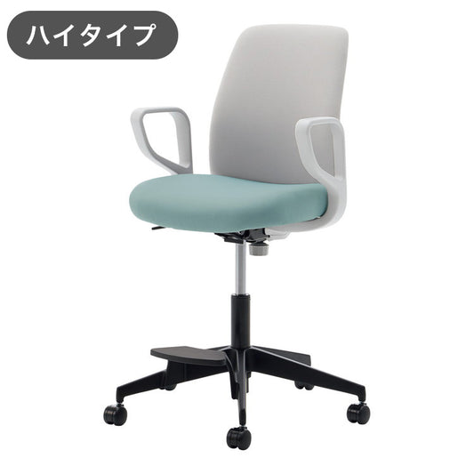 コクヨ オフィスチェア オプティ ハイ E1 肘付 C02-F152CU-E138E21 背:ライトグレー 座:ホワイトターコイズ 椅子 リモートワーク 在宅 仕事 勉強 快適 おしゃれ パソコンチェア デスクチェア 会社(代引不可)