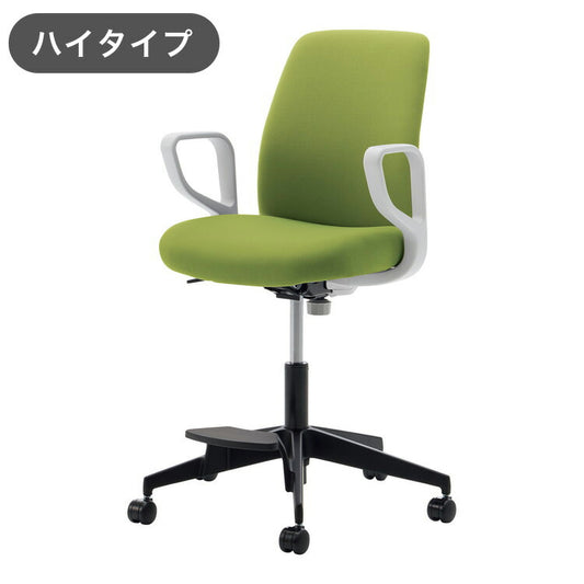 コクヨ オフィスチェア オプティ ハイ E1 肘付 C02-F152CU-E1Q4Q41 ライトオリーブ 椅子 リモートワーク 在宅 仕事 勉強 快適 おしゃれ パソコンチェア デスクチェア 会社(代引不可)