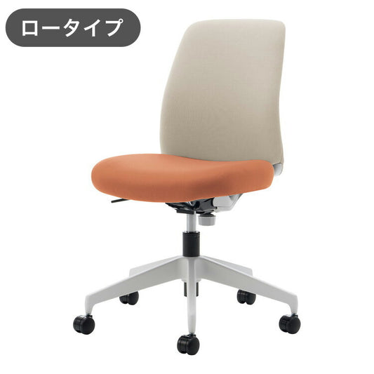 コクヨ オフィスチェア オプティ ロー E1 肘無 C02-W102CU-E10YM11 背:ホワイトブラウン 座:ペールテラコッタ 椅子 リモートワーク 在宅 仕事 勉強 快適 おしゃれ パソコンチェア デスクチェア 会社(代引不可)