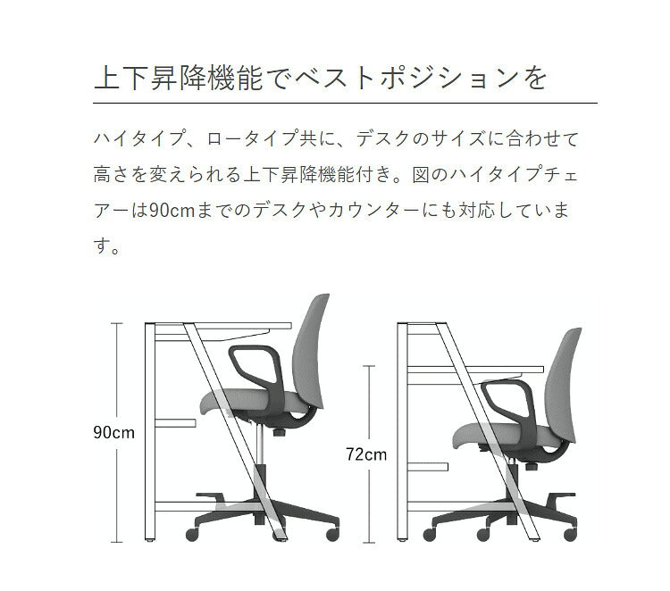 コクヨ オフィスチェア オプティ ロー E1 肘無 C02-W102CU-E10YM11 背:ホワイトブラウン 座:ペールテラコッタ 椅子 リモートワーク 在宅 仕事 勉強 快適 おしゃれ パソコンチェア デスクチェア 会社(代引不可)