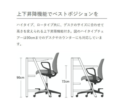 コクヨ オフィスチェア オプティ ロー E1 肘無 C02-W102CU-E10YM11 背:ホワイトブラウン 座:ペールテラコッタ 椅子 リモートワーク 在宅 仕事 勉強 快適 おしゃれ パソコンチェア デスクチェア 会社(代引不可)