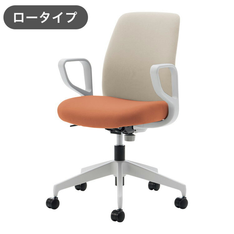 コクヨ オフィスチェア オプティ ロー E1 肘付 C02-W152CU-E10YM11 背:ホワイトブラウン 座:ペールテラコッタ 椅子 リモートワーク 在宅 仕事 勉強 快適 おしゃれ パソコンチェア デスクチェア 会社(代引不可)