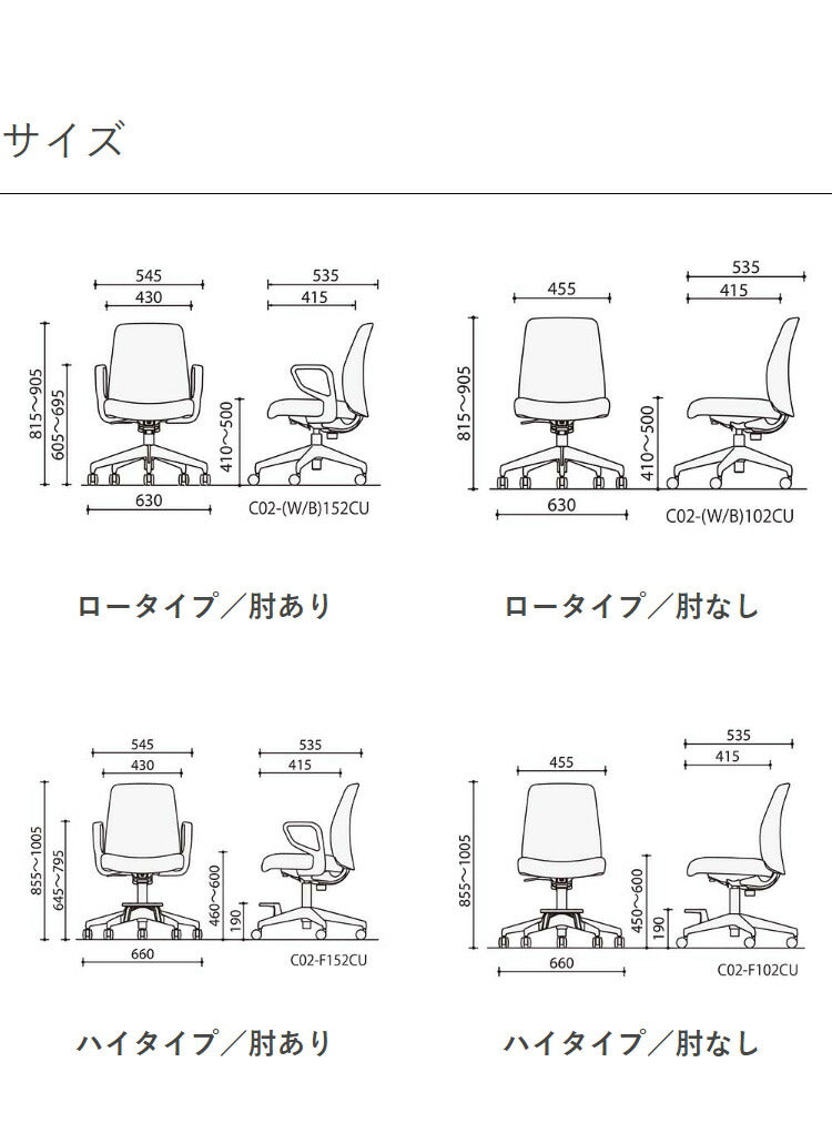コクヨ オフィスチェア オプティ ロー E1 肘付 C02-W152CU-E10YM11 背:ホワイトブラウン 座:ペールテラコッタ 椅子 リモートワーク 在宅 仕事 勉強 快適 おしゃれ パソコンチェア デスクチェア 会社(代引不可)