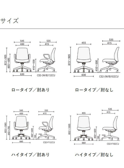 コクヨ オフィスチェア オプティ ロー E1 肘付 C02-W152CU-E10YM11 背:ホワイトブラウン 座:ペールテラコッタ 椅子 リモートワーク 在宅 仕事 勉強 快適 おしゃれ パソコンチェア デスクチェア 会社(代引不可)