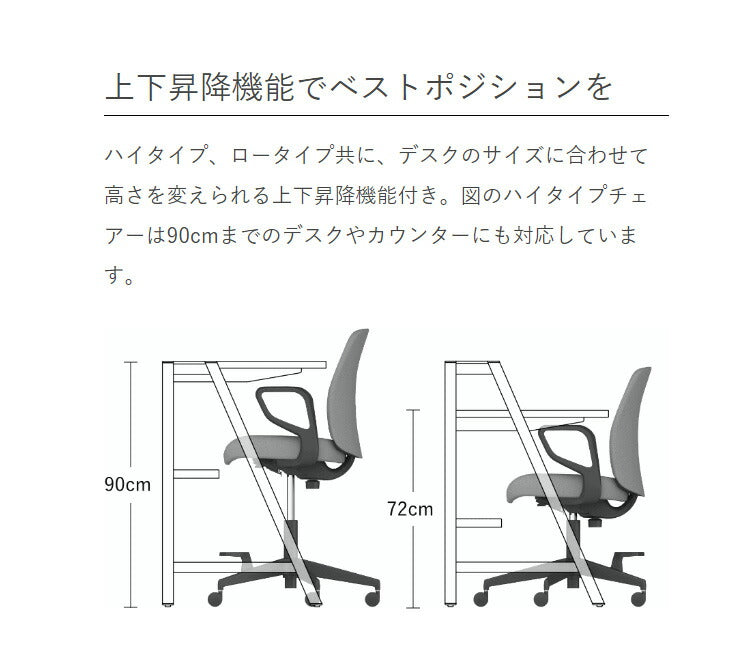 コクヨ オフィスチェア オプティ ロー E1 肘付 C02-W152CU-E10YM11 背:ホワイトブラウン 座:ペールテラコッタ 椅子 リモートワーク 在宅 仕事 勉強 快適 おしゃれ パソコンチェア デスクチェア 会社(代引不可)