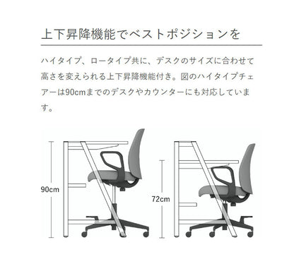 コクヨ オフィスチェア オプティ ロー E1 肘付 C02-W152CU-E10YM11 背:ホワイトブラウン 座:ペールテラコッタ 椅子 リモートワーク 在宅 仕事 勉強 快適 おしゃれ パソコンチェア デスクチェア 会社(代引不可)