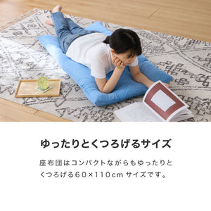 長座布団 おしゃれ 座布団 60×110 マイクロファイバー 接触冷感 ロング 軽量 ベージュ ブラウン ネイビー カフェオレ ブルー ピンク シンプル 無地 ナチュラル クッション マット