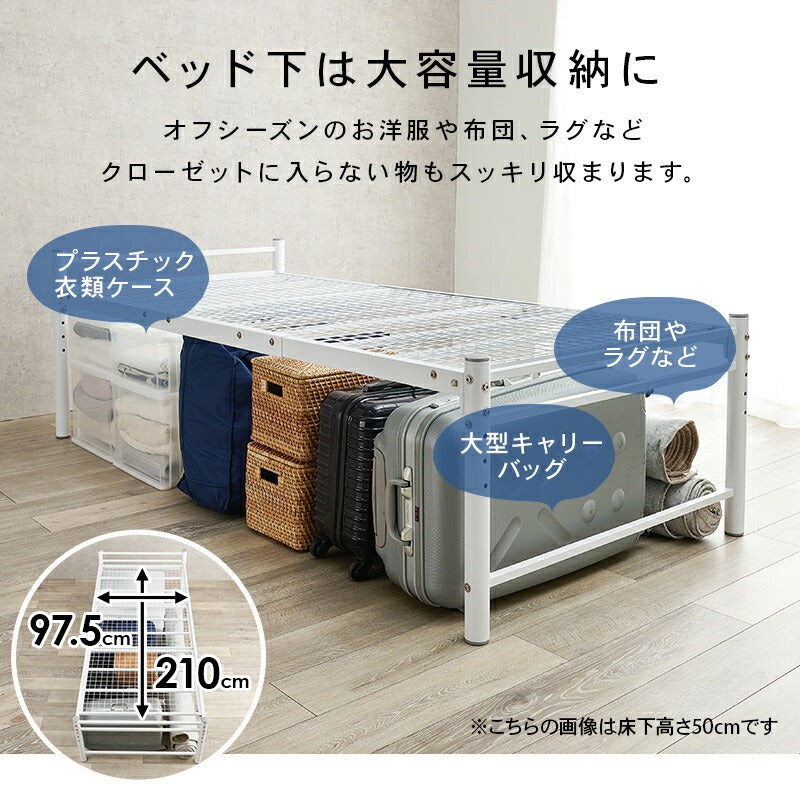 パイプベッド シングル 高さ調節4段階 ベッドフレーム 大容量収納 シングルベッド ベッド下収納 一人暮らし ベッド おしゃれ かわいい くすみカラー 韓国インテリア(代引不可)