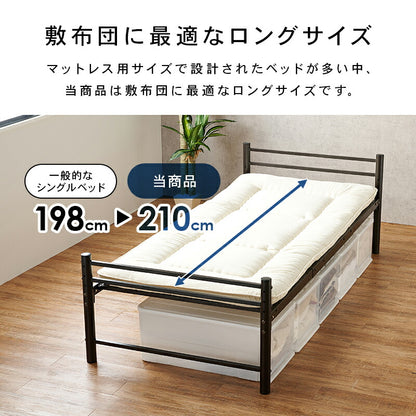 パイプベッド シングル 高さ調節4段階 ベッドフレーム 大容量収納 シングルベッド ベッド下収納 一人暮らし ベッド おしゃれ かわいい くすみカラー 韓国インテリア(代引不可)