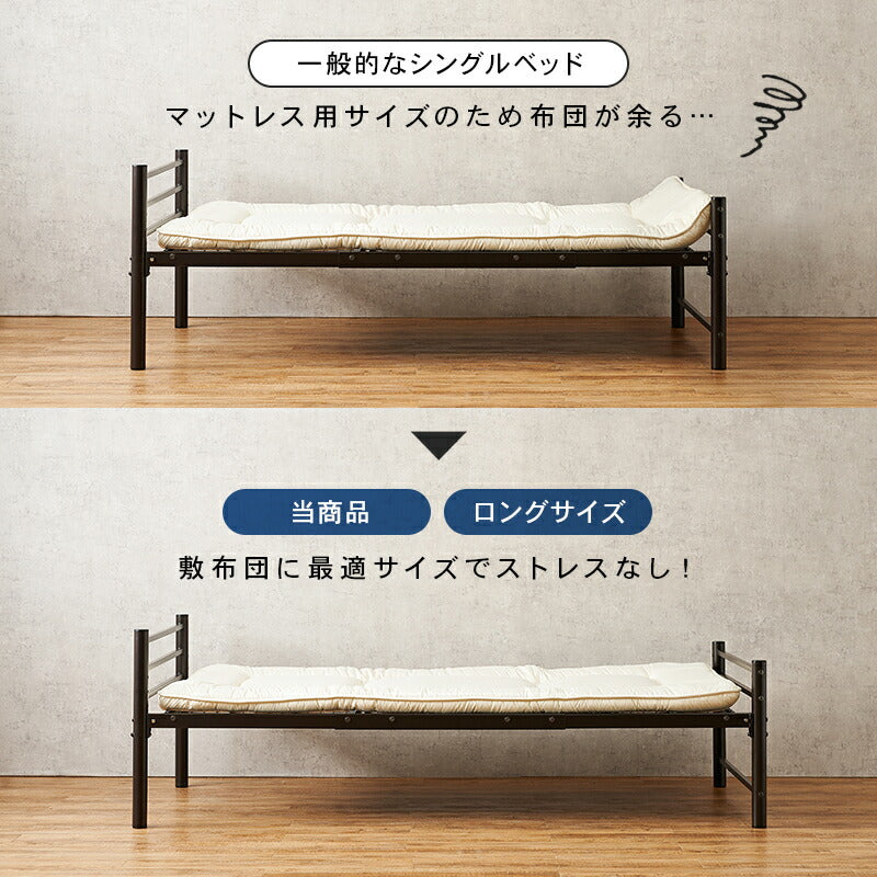 パイプベッド シングル 高さ調節4段階 ベッドフレーム 大容量収納 シングルベッド ベッド下収納 一人暮らし ベッド おしゃれ かわいい くすみカラー 韓国インテリア(代引不可)