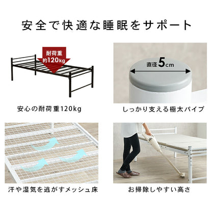 パイプベッド シングル 高さ調節4段階 ベッドフレーム 大容量収納 シングルベッド ベッド下収納 一人暮らし ベッド おしゃれ かわいい くすみカラー 韓国インテリア(代引不可)