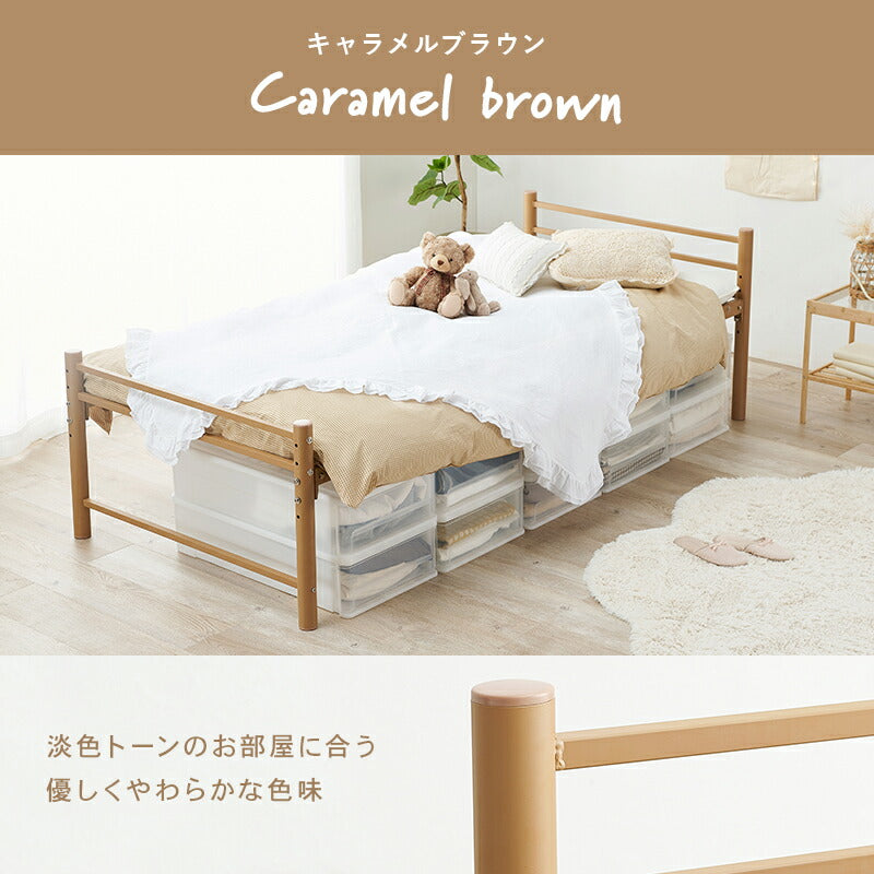 パイプベッド シングル 高さ調節4段階 ベッドフレーム 大容量収納 シングルベッド ベッド下収納 一人暮らし ベッド おしゃれ かわいい くすみカラー 韓国インテリア(代引不可)