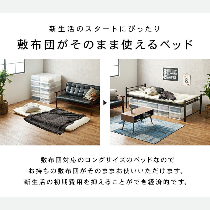 パイプベッド シングル 高さ調節4段階 ベッドフレーム 大容量収納 シングルベッド ベッド下収納 一人暮らし ベッド おしゃれ かわいい くすみカラー 韓国インテリア(代引不可)