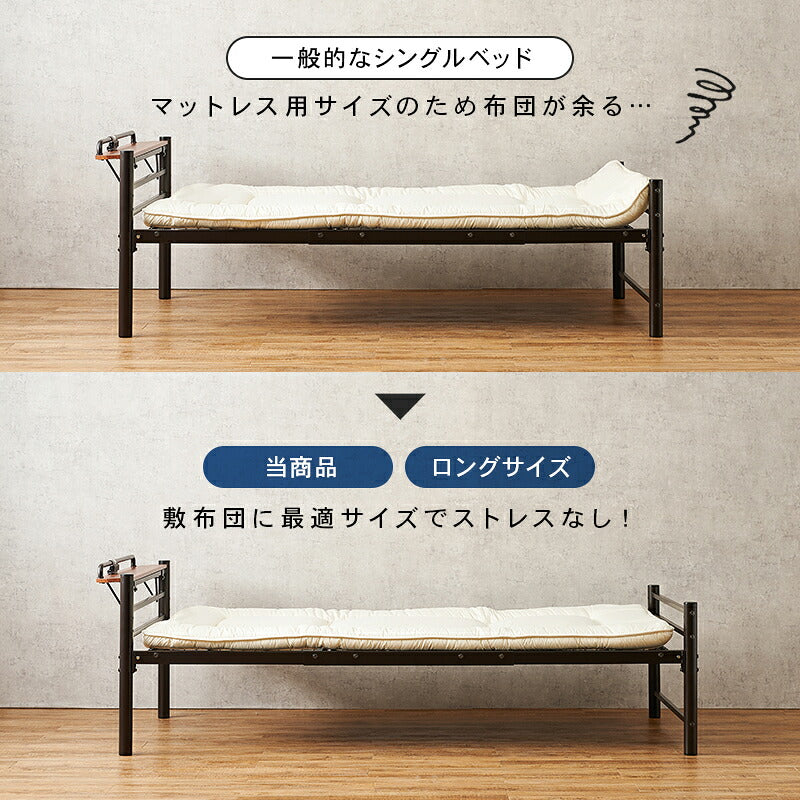 パイプベッド 宮棚付き コンセント シングル 高さ調節4段階 ベッドフレーム 大容量収納 棚付き シングルベッド ベッド下収納 一人暮らし ベッド おしゃれ かわいい くすみカラー 韓国インテリア(代引不可)
