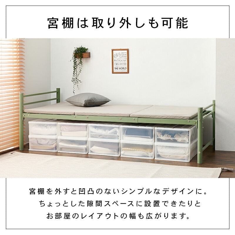 パイプベッド 宮棚付き コンセント シングル 高さ調節4段階 ベッドフレーム 大容量収納 棚付き シングルベッド ベッド下収納 一人暮らし ベッド おしゃれ かわいい くすみカラー 韓国インテリア(代引不可)