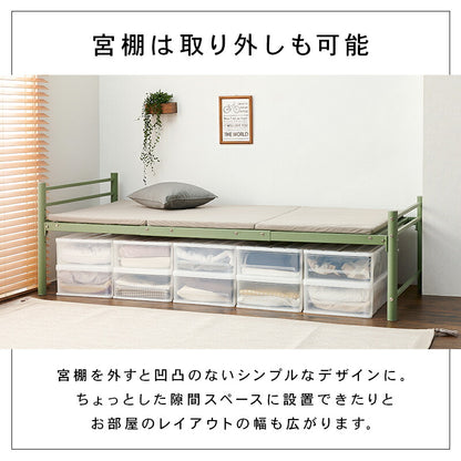 パイプベッド 宮棚付き コンセント シングル 高さ調節4段階 ベッドフレーム 大容量収納 棚付き シングルベッド ベッド下収納 一人暮らし ベッド おしゃれ かわいい くすみカラー 韓国インテリア(代引不可)