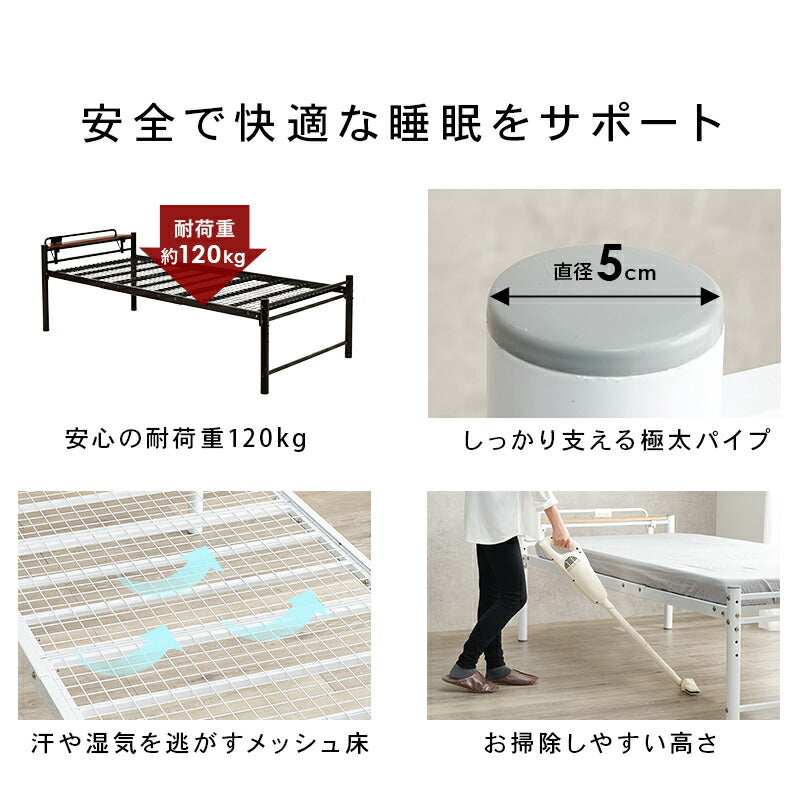 パイプベッド 宮棚付き コンセント シングル 高さ調節4段階 ベッドフレーム 大容量収納 棚付き シングルベッド ベッド下収納 一人暮らし ベッド おしゃれ かわいい くすみカラー 韓国インテリア(代引不可)