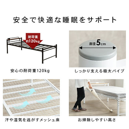 パイプベッド 宮棚付き コンセント シングル 高さ調節4段階 ベッドフレーム 大容量収納 棚付き シングルベッド ベッド下収納 一人暮らし ベッド おしゃれ かわいい くすみカラー 韓国インテリア(代引不可)