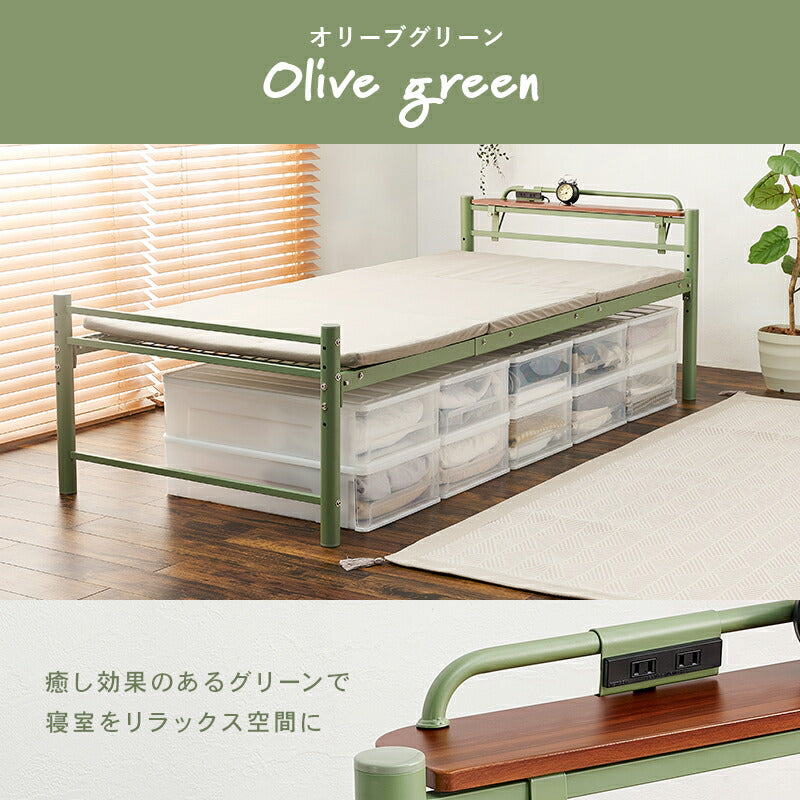 パイプベッド 宮棚付き コンセント シングル 高さ調節4段階 ベッドフレーム 大容量収納 棚付き シングルベッド ベッド下収納 一人暮らし ベッド おしゃれ かわいい くすみカラー 韓国インテリア(代引不可)