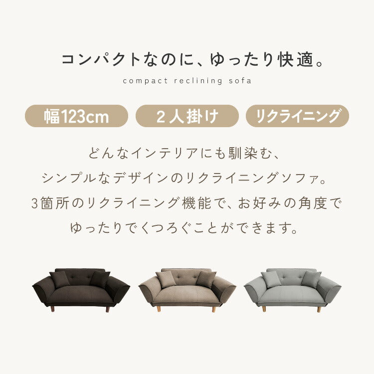 リクライニングソファ 2人掛け 5段階調節 カウチソファ ソファ カウチ 二人掛け ソファリクライニング コンパクト カウチソファー シンプル おしゃれ リビング ワンルーム