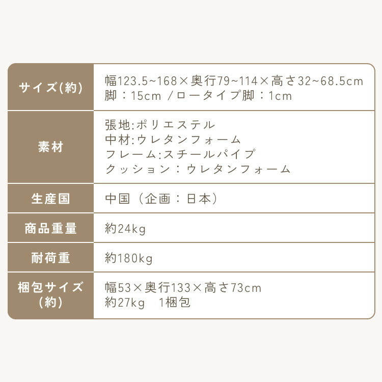 リクライニングソファ 2人掛け 5段階調節 カウチソファ ソファ カウチ 二人掛け ソファリクライニング コンパクト カウチソファー シンプル おしゃれ リビング ワンルーム