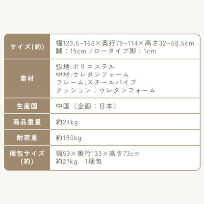 リクライニングソファ 2人掛け 5段階調節 カウチソファ ソファ カウチ 二人掛け ソファリクライニング コンパクト カウチソファー シンプル おしゃれ リビング ワンルーム