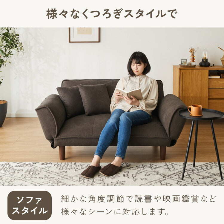 リクライニングソファ 2人掛け 5段階調節 カウチソファ ソファ カウチ 二人掛け ソファリクライニング コンパクト カウチソファー シンプル おしゃれ リビング ワンルーム