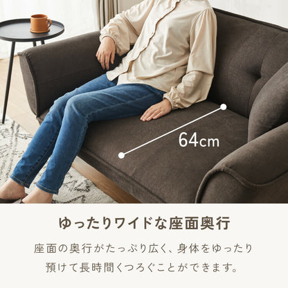 リクライニングソファ 2人掛け 5段階調節 カウチソファ ソファ カウチ 二人掛け ソファリクライニング コンパクト カウチソファー シンプル おしゃれ リビング ワンルーム