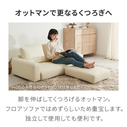 ローソファ 2人掛け ファブリック フロアタイプ アイボリー ブラック グレー 北欧 おしゃれ 1人暮らし フロアソファ フロアソファー ローソファー ロータイプ ソファ ソファー ヘイリー 単品 こたつ