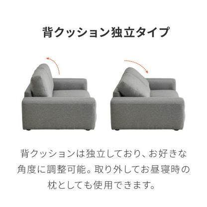 ローソファ 3人掛け ファブリック フロアタイプ アイボリー ブラック グレー 北欧 おしゃれ 1人暮らし フロアソファ フロアソファー ローソファー ロータイプ ソファ ソファー ヘイリー 単品 こたつ