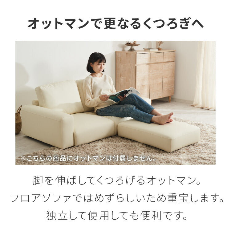 ローソファ 3人掛け ファブリック フロアタイプ アイボリー ブラック グレー 北欧 おしゃれ 1人暮らし フロアソファ フロアソファー ローソファー ロータイプ ソファ ソファー ヘイリー 単品 こたつ