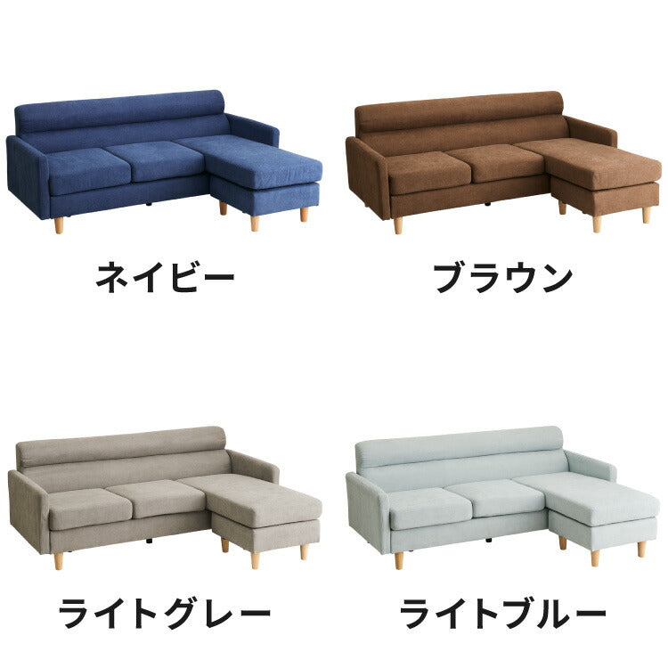 【1000円OFF】ソファ カウチソファ 3人掛け オットマン付き グレー ナチュラル モダン おしゃれ 3way コーナー ローソファ フロアソファ L字 l字 ファブリック モノトーン(代引不可)