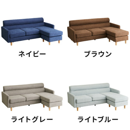 【1000円OFF】ソファ カウチソファ 3人掛け オットマン付き グレー ナチュラル モダン おしゃれ 3way コーナー ローソファ フロアソファ L字 l字 ファブリック モノトーン(代引不可)