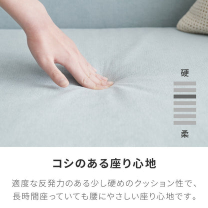 【1000円OFF】ソファ カウチソファ 3人掛け オットマン付き グレー ナチュラル モダン おしゃれ 3way コーナー ローソファ フロアソファ L字 l字 ファブリック モノトーン(代引不可)