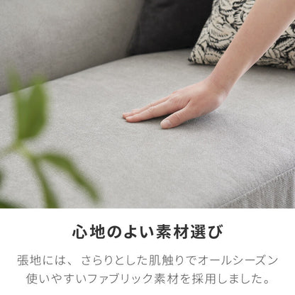 【1000円OFF】ソファ カウチソファ 3人掛け オットマン付き グレー ナチュラル モダン おしゃれ 3way コーナー ローソファ フロアソファ L字 l字 ファブリック モノトーン(代引不可)
