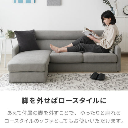 【1000円OFF】ソファ カウチソファ 3人掛け オットマン付き グレー ナチュラル モダン おしゃれ 3way コーナー ローソファ フロアソファ L字 l字 ファブリック モノトーン(代引不可)