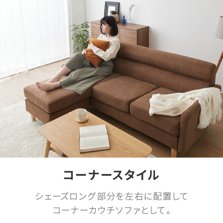 【1000円OFF】ソファ カウチソファ 3人掛け オットマン付き グレー ナチュラル モダン おしゃれ 3way コーナー ローソファ フロアソファ L字 l字 ファブリック モノトーン(代引不可)