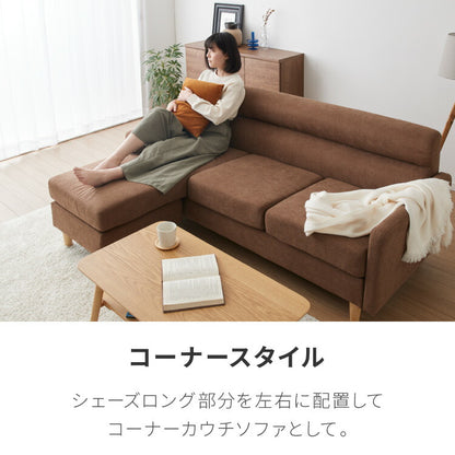 【1000円OFF】ソファ カウチソファ 3人掛け オットマン付き グレー ナチュラル モダン おしゃれ 3way コーナー ローソファ フロアソファ L字 l字 ファブリック モノトーン(代引不可)