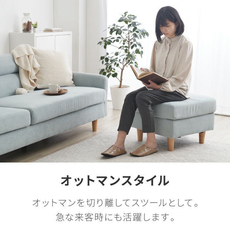 【1000円OFF】ソファ カウチソファ 3人掛け オットマン付き グレー ナチュラル モダン おしゃれ 3way コーナー ローソファ フロアソファ L字 l字 ファブリック モノトーン(代引不可)