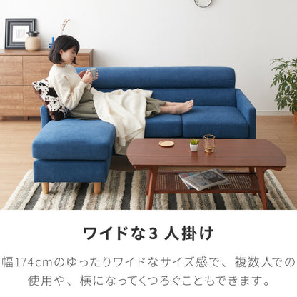 【1000円OFF】ソファ カウチソファ 3人掛け オットマン付き グレー ナチュラル モダン おしゃれ 3way コーナー ローソファ フロアソファ L字 l字 ファブリック モノトーン(代引不可)