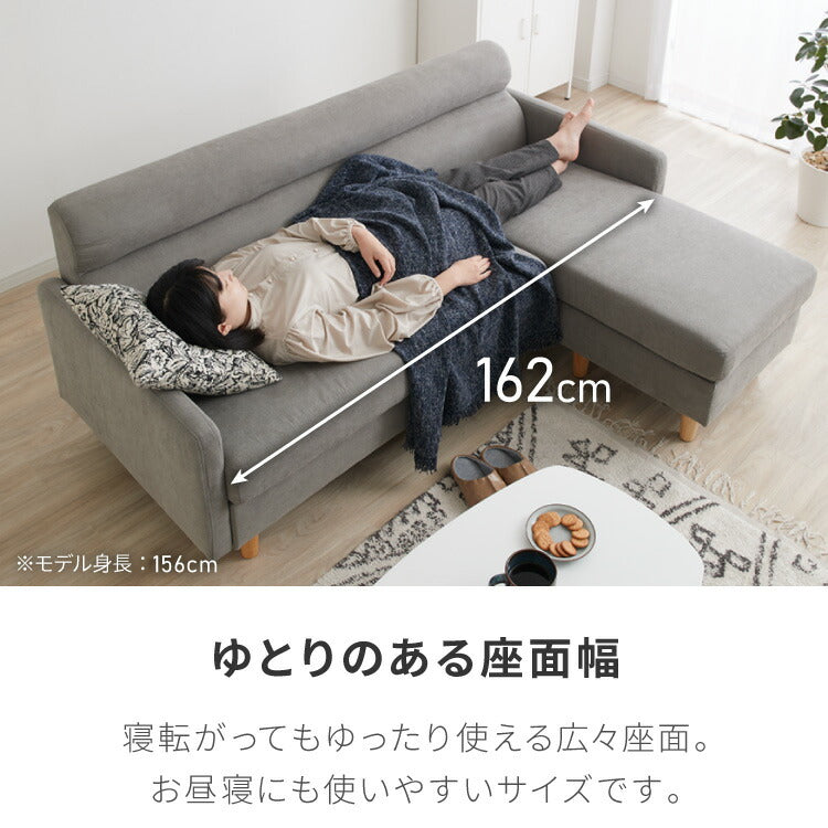 【1000円OFF】ソファ カウチソファ 3人掛け オットマン付き グレー ナチュラル モダン おしゃれ 3way コーナー ローソファ フロアソファ L字 l字 ファブリック モノトーン(代引不可)