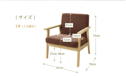 北欧 木肘 ソファ スカンジナビア ナチュラル １人掛け 一人掛け 1P 木製フレーム チェア 北欧調木肘ソファ【Fredericia】フレデリシア 1人掛け(代引不可)