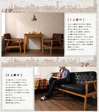 ヴィンテージ ビンテージ アンティーク カフェ レトロ 木肘 ソファ ２人掛け 二人掛け 2P 木製フレーム チェア ヴィンテージ調木肘ソファ【Stuyvesant】スタイベサント 2人掛け(代引不可)